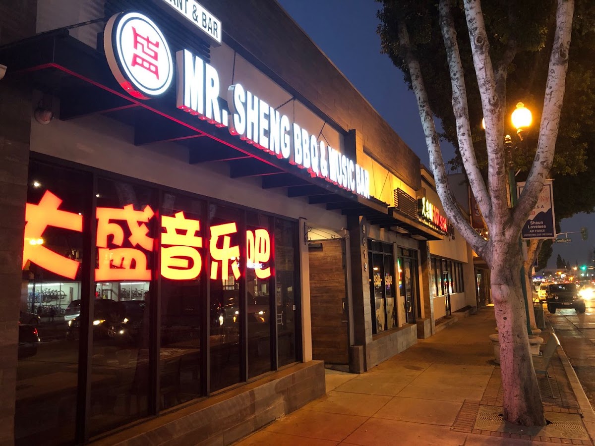 Dasheng BBQ & Lounge